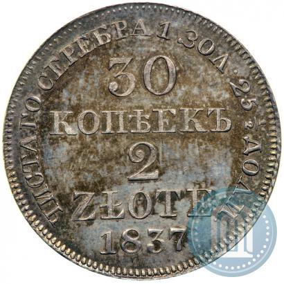 Picture 30 kopecks - 2 złotych 1837 year MW 