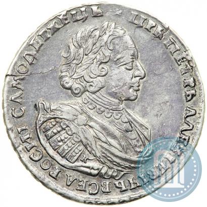 Фото 1 рубль 1721 года K "Портрет в наплечниках"