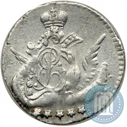 Фото 5 копеек 1757 года СПБ 