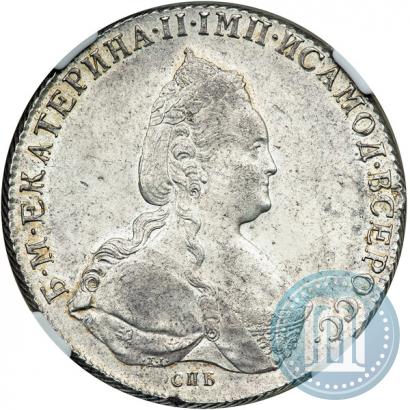 Фото 1 рубль 1786 года СПБ-ЯА 