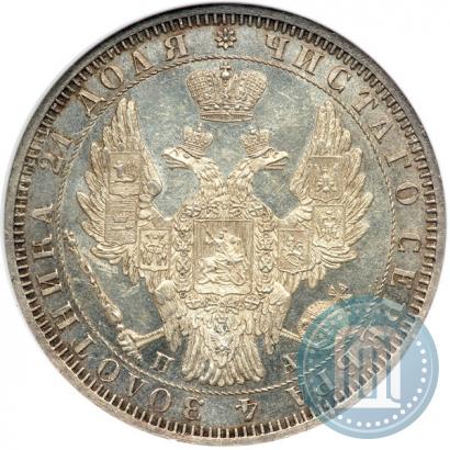 Picture 1 rouble 1851 year СПБ-ПА 