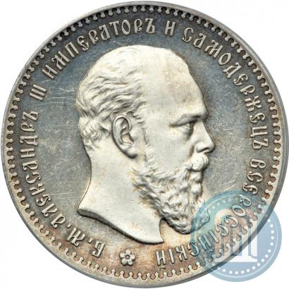 Picture 1 rouble 1892 year (АГ) 