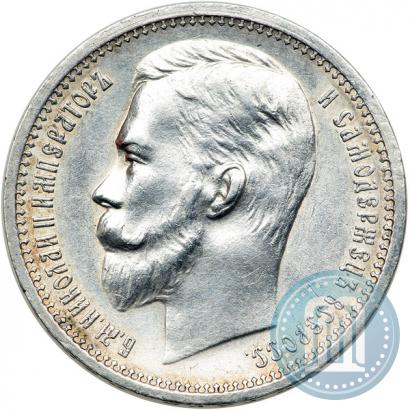 Picture 1 rouble 1913 year (ЭБ) 