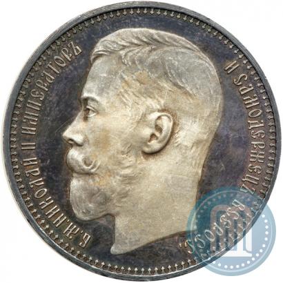 Picture 1 rouble 1915 year (ВС) 