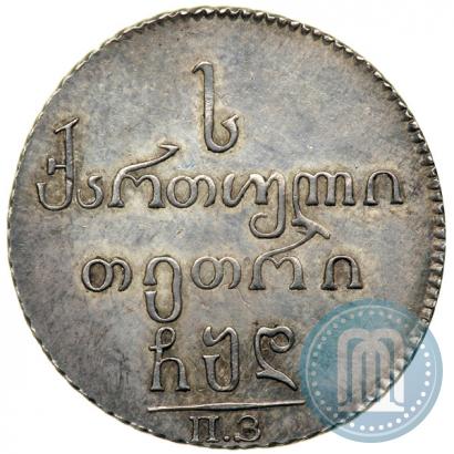 Фото Абаз 1804 года ПЗ 