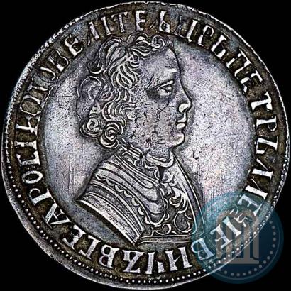 Фото 1 рубль 1704 года  