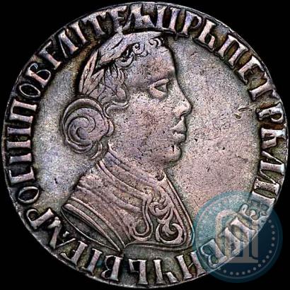 Picture Polupoltinnik 1704 year МД "Type of 1703"