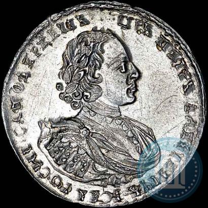 Picture 1 rouble 1721 year  "Portrait with shoulder straps"