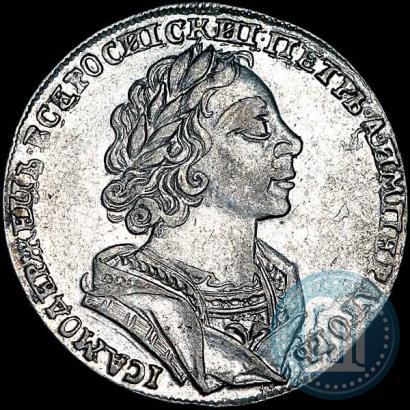 Picture 1 rouble 1725 year  "Portrait in ancient armour"