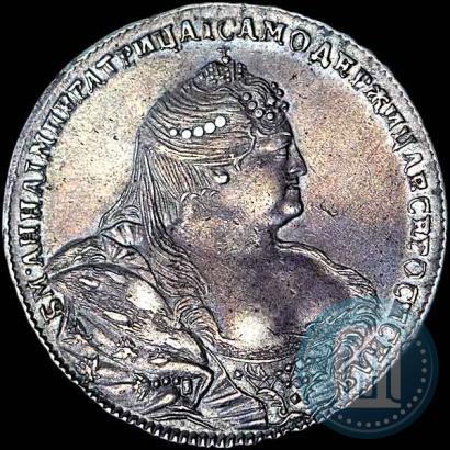 Фото 1 рубль 1740 года  "Московский тип"