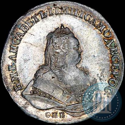 Фото 1 рубль 1742 года СПБ 