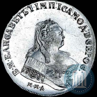 Фото 1 рубль 1745 года ММД 