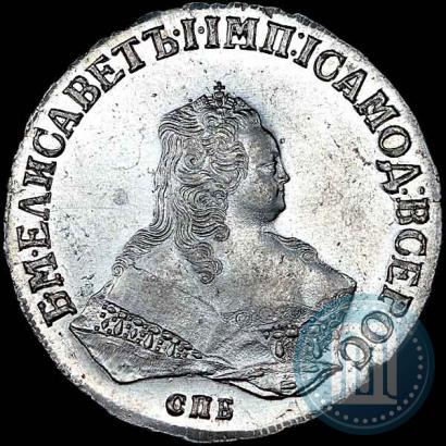 Фото 1 рубль 1750 года СПБ 