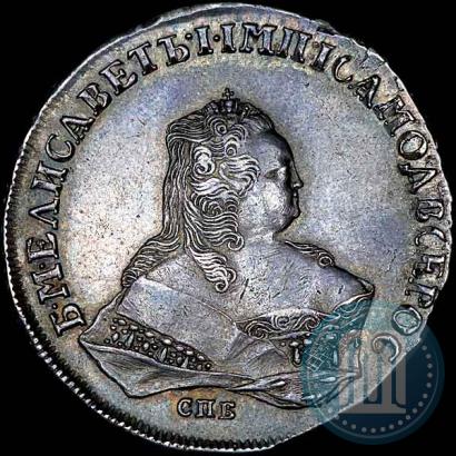 Picture 1 rouble 1752 year СПБ-ЯI 