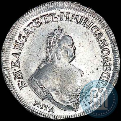 Фото Полуполтинник 1752 года ММД-Е 