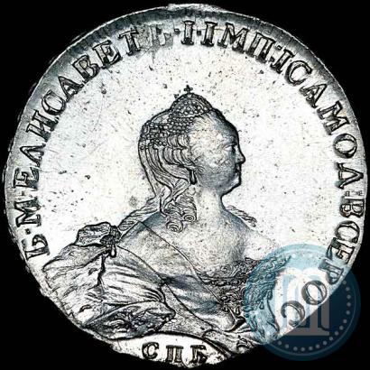 Picture 1 rouble 1755 year СПБ-ЯI 