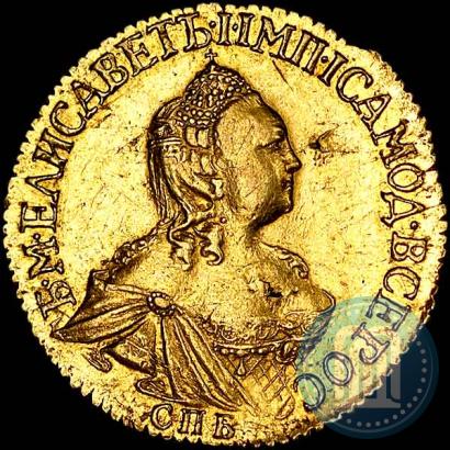 Picture 2 roubles 1756 year СПБ 