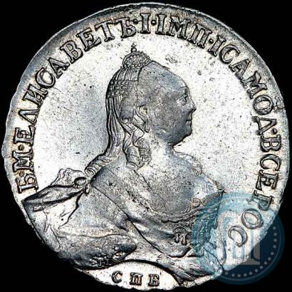 Picture 1 rouble 1758 year СПБ-НК 