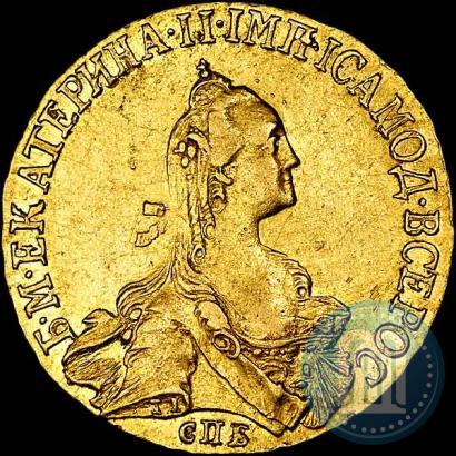 Фото 5 рублей 1767 года СПБ 