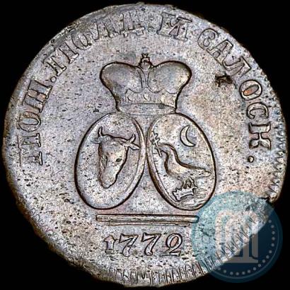 Фото Пара - 3 денги 1772 года  