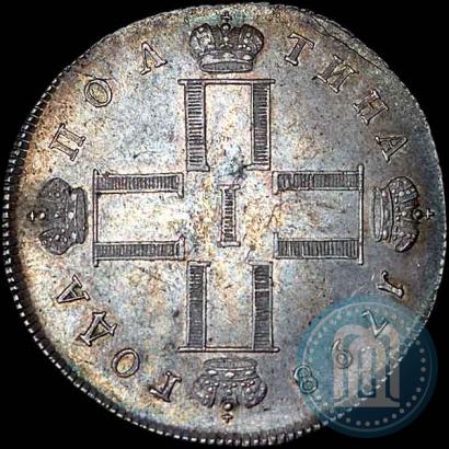 Фото Полтина 1798 года СМ-МБ 