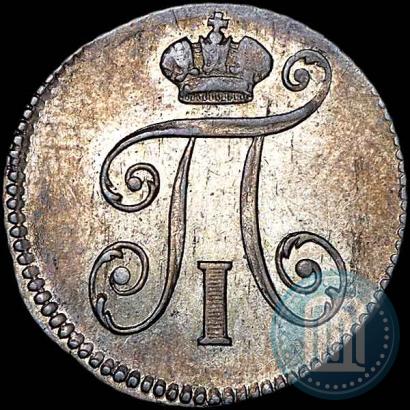 Фото 5 копеек 1798 года СП-ОМ 
