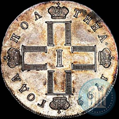Picture Poltina 1799 year СМ-МБ 