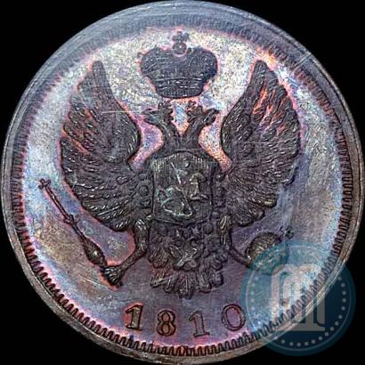 Фото Деньга 1810 года ЕМ 