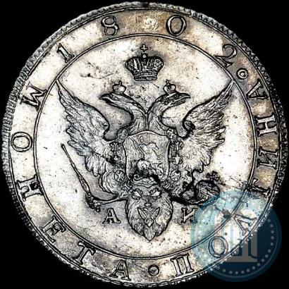 Фото Полтина 1802 года СПБ-АИ 