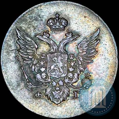 Picture 10 kopecks 1810 year СПБ-ФГ "Type of 1802-1809"