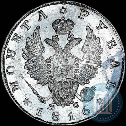Picture 1 rouble 1816 year СПБ-ПС 