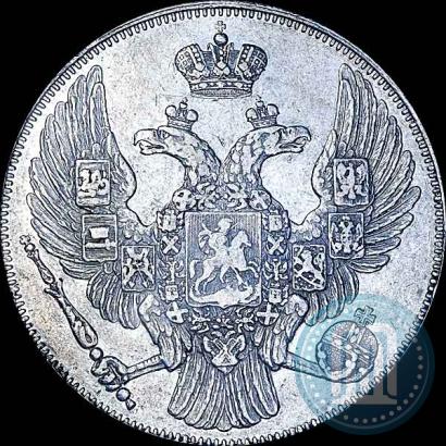 Фото 12 рублей 1833 года СПБ 