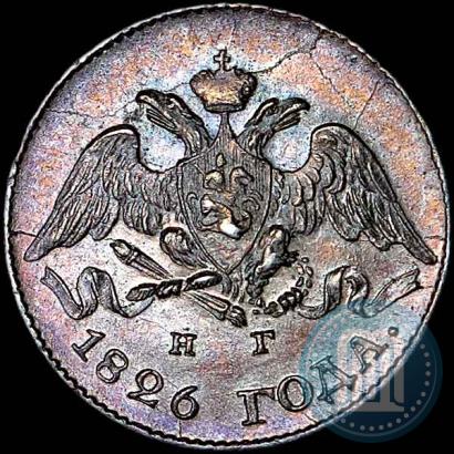 Picture 5 kopecks 1826 year СПБ-НГ "Eagle with wings downwards"
