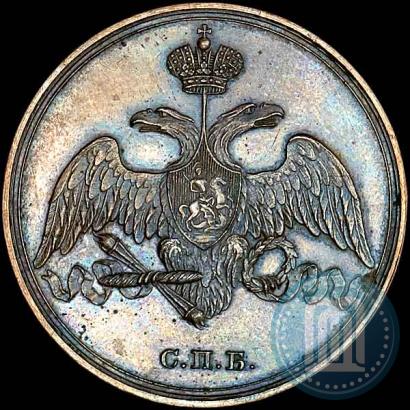 Фото 3 копейки 1827 года СПБ "Пробные"