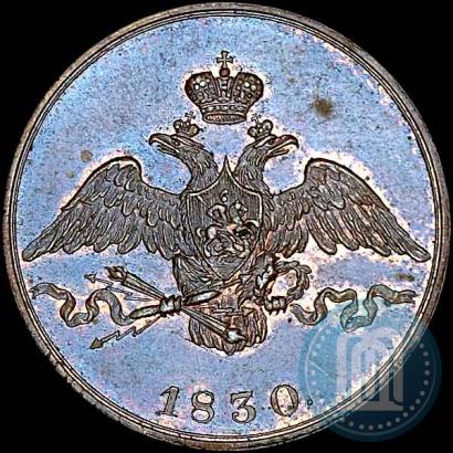 Picture 1 kopeck 1830 year СПБ "Pattern"