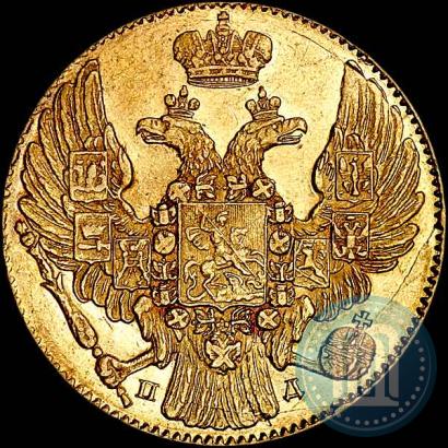 Picture 5 roubles 1832 year СПБ-ПД 