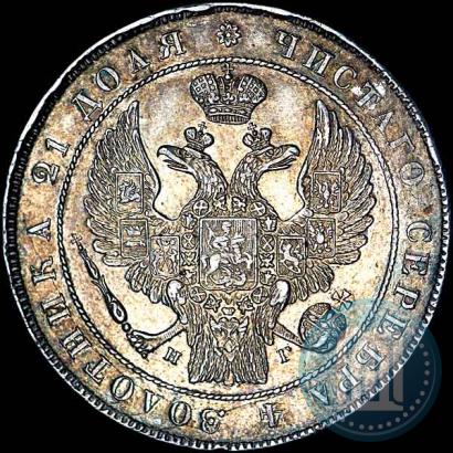 Фото 1 рубль 1832 года СПБ-НГ 