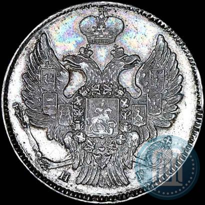 Фото 20 копеек 1835 года СПБ-НГ 