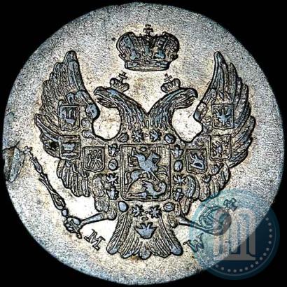 Фото 5 грошей 1836 года MW 