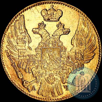 Picture 5 roubles 1840 year СПБ-АЧ 