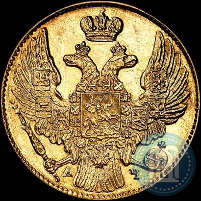 Фото 5 рублей 1841 года СПБ-АЧ 