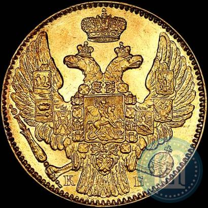 Фото 5 рублей 1844 года СПБ-КБ 