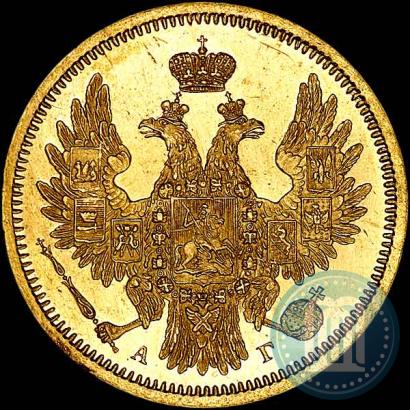 Picture 5 roubles 1850 year СПБ-АГ 