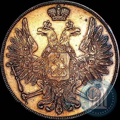Picture 3 kopecks 1850 year ВМ 