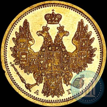 Picture 5 roubles 1852 year СПБ-АГ 