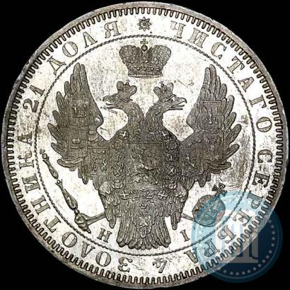 Фото 1 рубль 1852 года СПБ-HI 