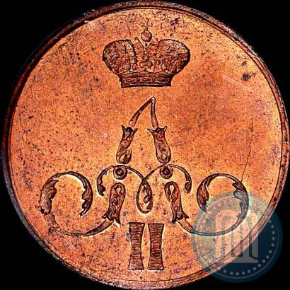 Picture 1 kopeck 1855 year ЕМ 