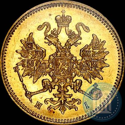 Picture 3 roubles 1877 year СПБ-НІ 