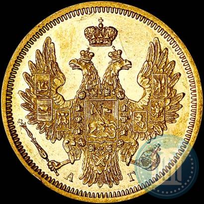 Фото 5 рублей 1857 года СПБ-АГ 