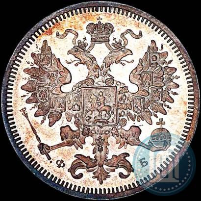 Picture 20 kopecks 1860 year СПБ-ФБ "Type of 1861-1866"